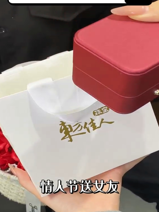 珠宝盛宴，东方佳人秀