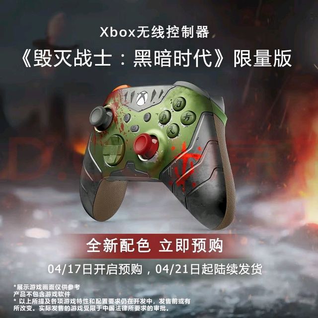 也是顺利拿下了毁灭战士
