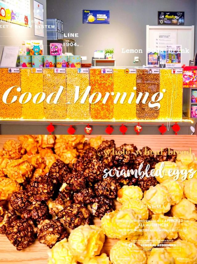 青岛爆米花探店：8种口味等你尝！