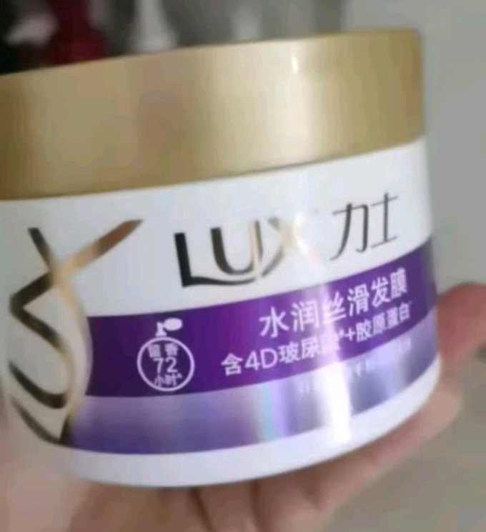 力士发膜