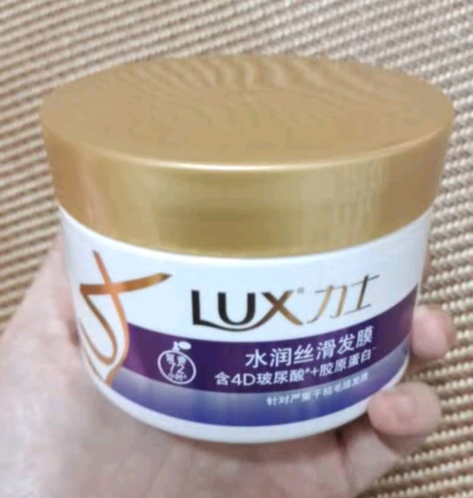 力士发膜
