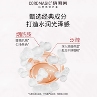 💖抗老宝藏 | 科洱美时光肽紧肤霜，肌肤的逆龄魔法💖