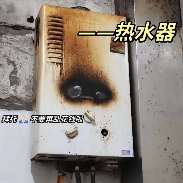 燃气热水器怎么选？内行人总结5个“要点”，花上万元买来的教训