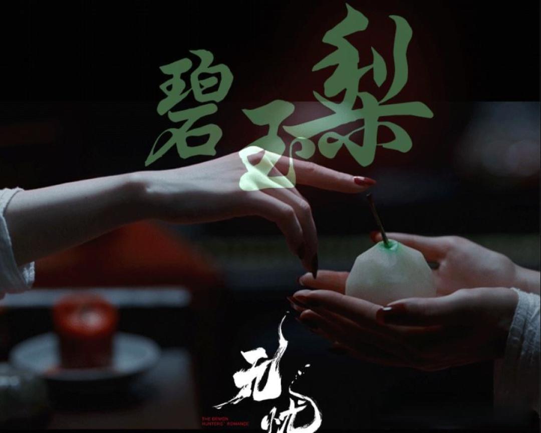 《无忧渡》成Z世代照妖镜:古装剧被大学生用鬼畜、哲学课解剖了
