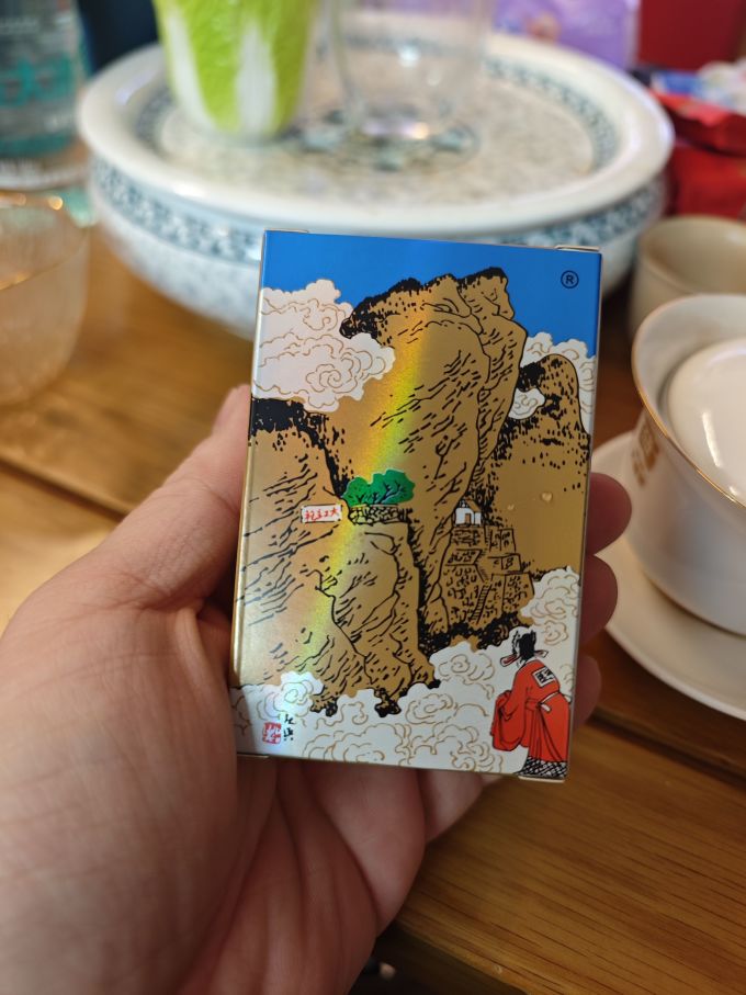 武夷星乌龙茶