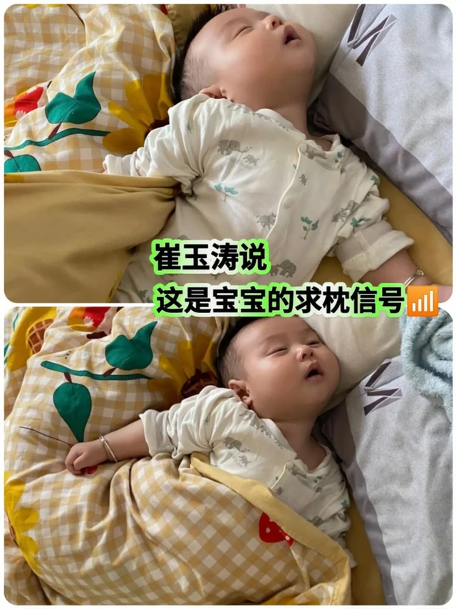 99%新手爸妈都做错!宝宝枕头别瞎用
宝宝几个月能用枕头?这是很多新手爸妈的育儿难题。宝宝刚出生时,生理弯曲还没发育好,用枕头反而会压迫气道,引发窒息风险!
什么时候可以给宝宝用枕头?当宝宝睡眠变