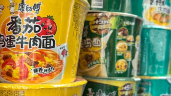 康师傅方便面 经典桶 香辣牛肉面111g*3桶 泡面桶装