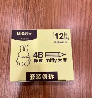 孩子学习的贴心小助手——晨光4B橡皮擦