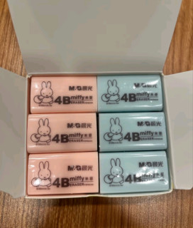 孩子学习的贴心小助手——晨光4B橡皮擦