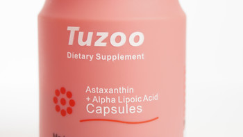 Tuzoo 双抗版虾青素软胶囊