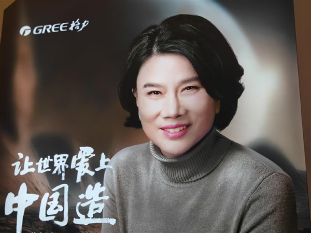 格力高管:董明珠健康家非常成功 被接受度非常高