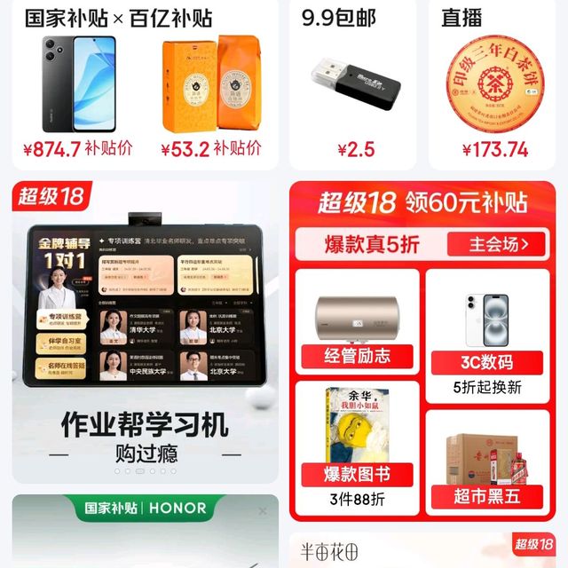 有助于缓解外贸企业的燃眉之急，如库存积压、资金链紧张等问题