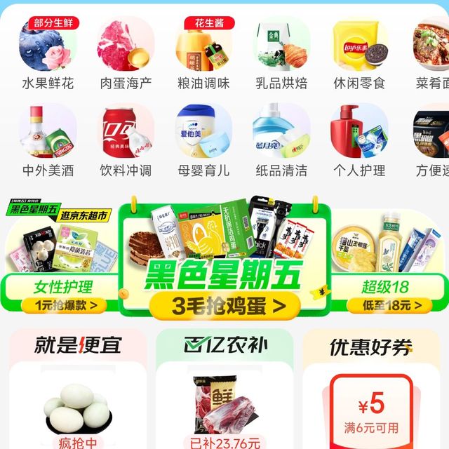 有助于其拓展业务领域，进入更多的商品品类和市场细分领域