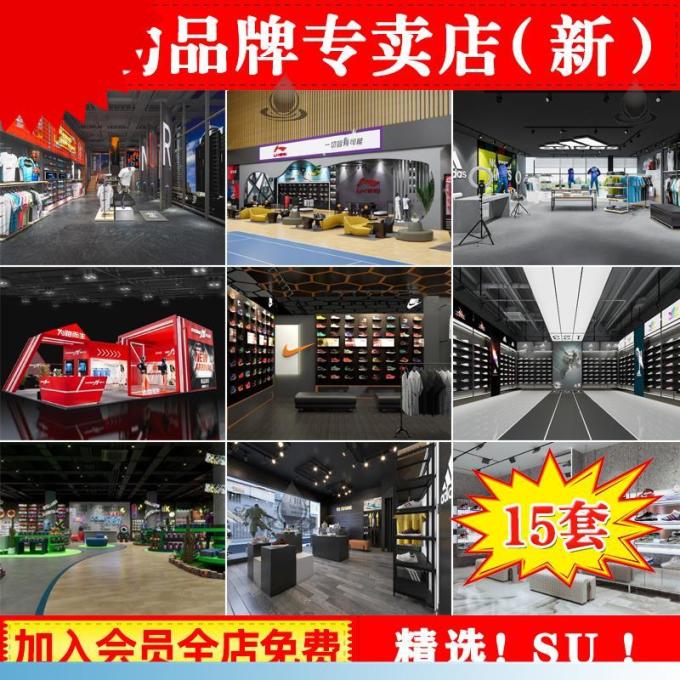 瑜伽运动
