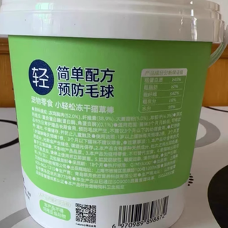 小壳小轻松冻干猫草棒：猫咪化毛与健康的理想之选