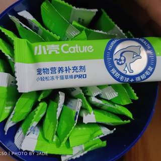 养猫家庭必备！小壳小轻松冻干猫草棒，化毛美味两不误