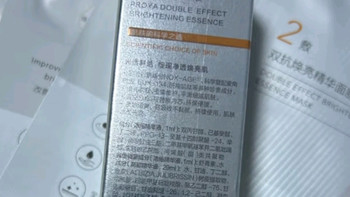 珀莱雅（PROYA）珀莱雅早c晚a精华护肤品套装