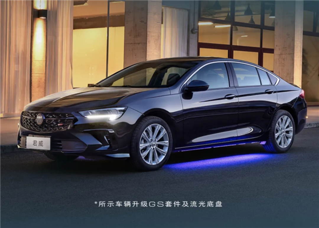 6799元、限量100套:别克君威GS改装套件预售