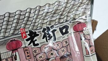 老街口花生开箱：一口惊艳，满是惊喜！