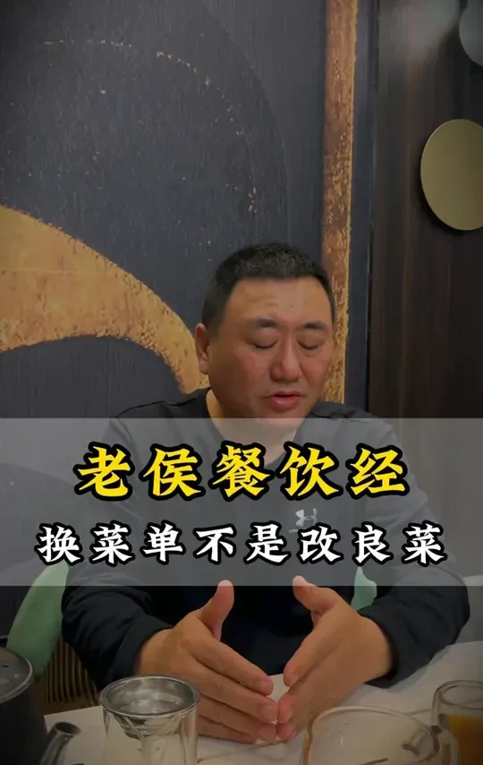 三个炒锅轮流上，不信炒不好同一盘菜！#海口美食 #海口融合菜 #海口必打卡网红餐厅 #生日聚会包厢 #餐饮人的快乐