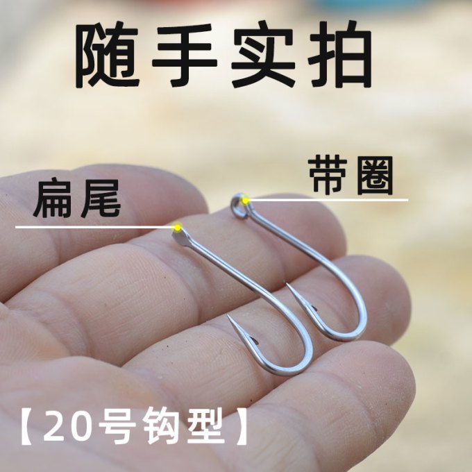 垂钓用品