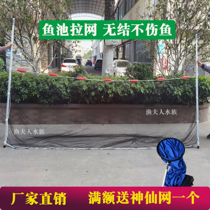 垂钓用品