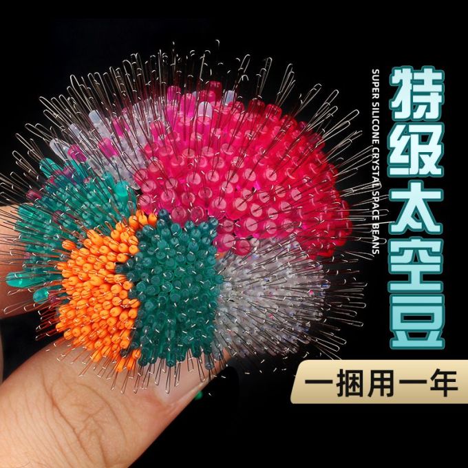垂钓用品