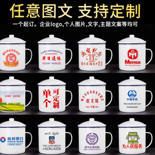 重温经典：派连天带盖搪瓷杯，岁月里的温暖陪伴