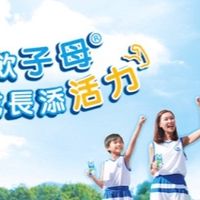 来自荷兰🇳🇱的“子母牛奶”Dutch Lady 你喝过了吗？