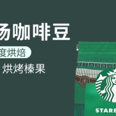 黑咖啡豆：春困克星！上班族的提神神器，解锁你的新趣美食体验！