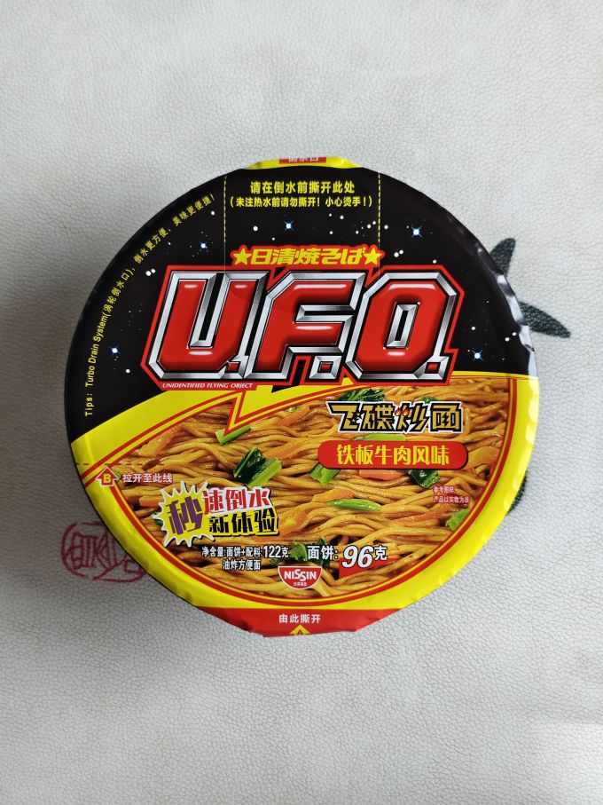 日清食品方便速食