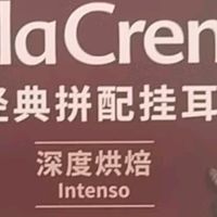 美乐家美乐家咖啡意式经典拼配挂耳咖啡深度烘焙10g*5包 手冲