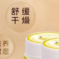 南洋万金香蕉膏:温和配方,给予肌肤安心守护