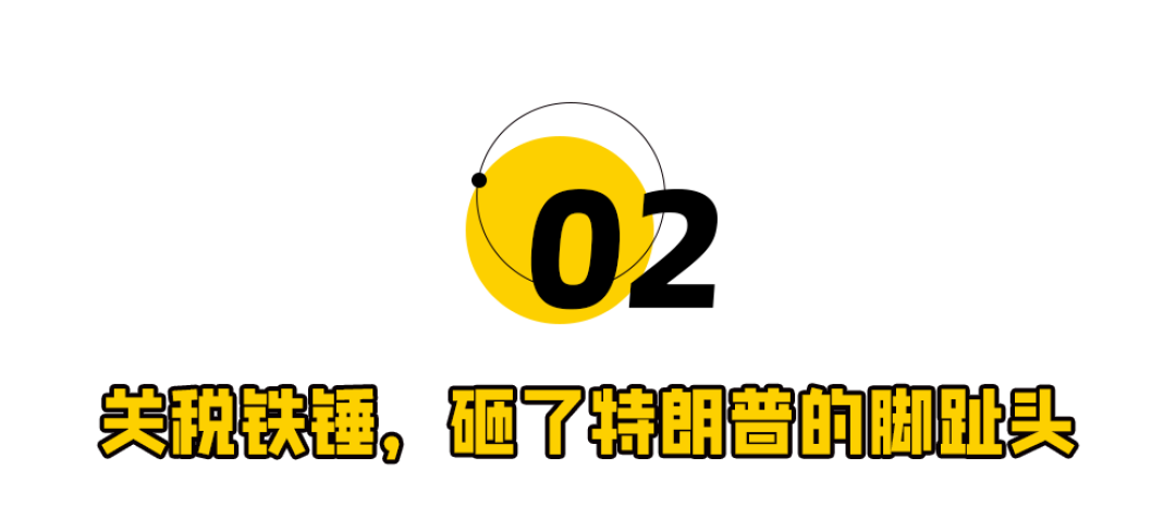 爱马仕向特朗普开了一枪