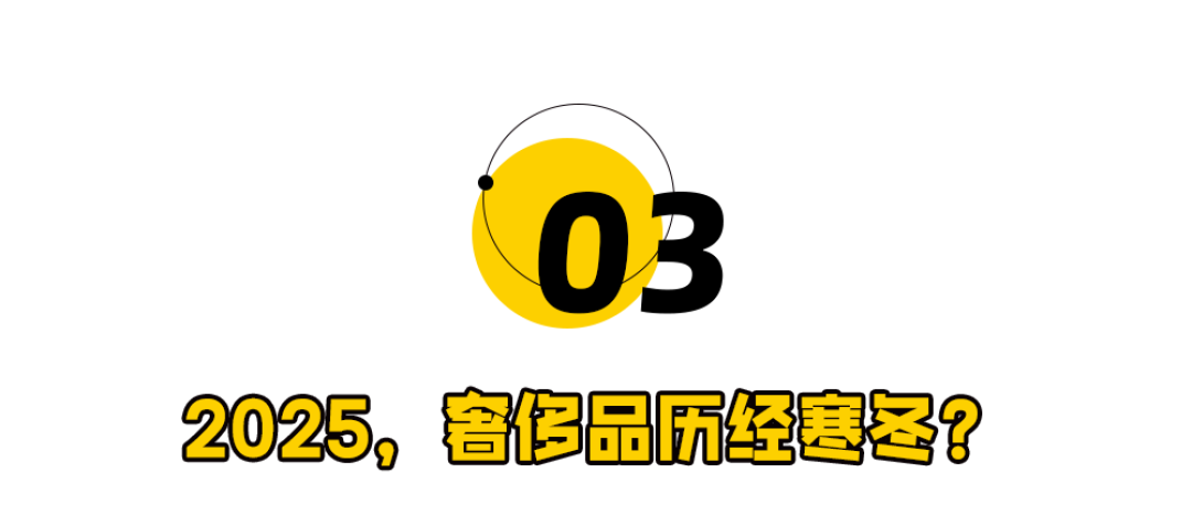 爱马仕向特朗普开了一枪