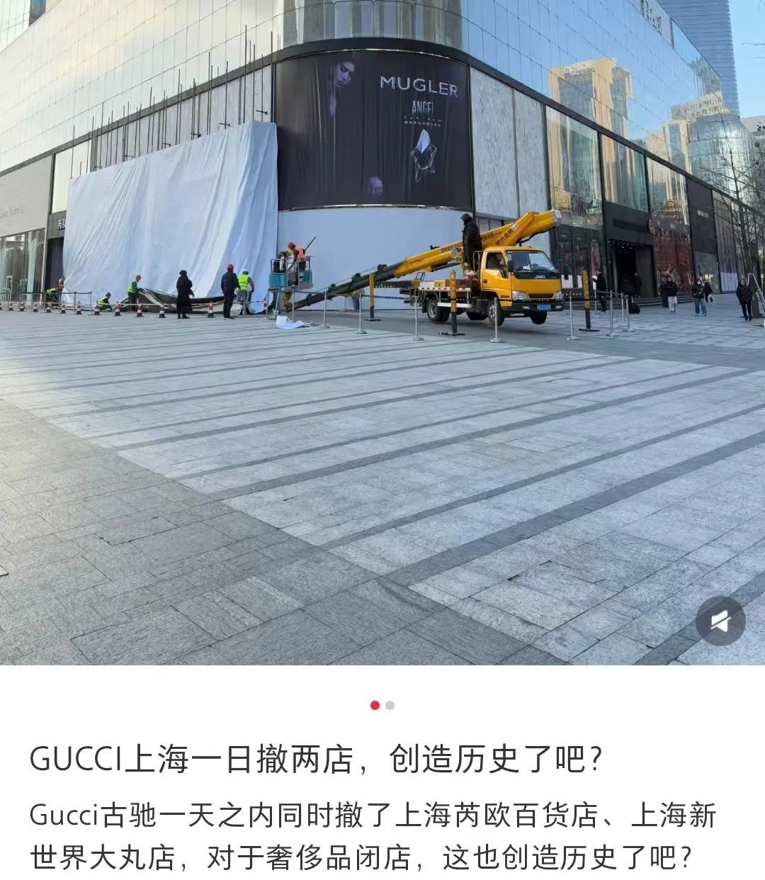 爱马仕向特朗普开了一枪