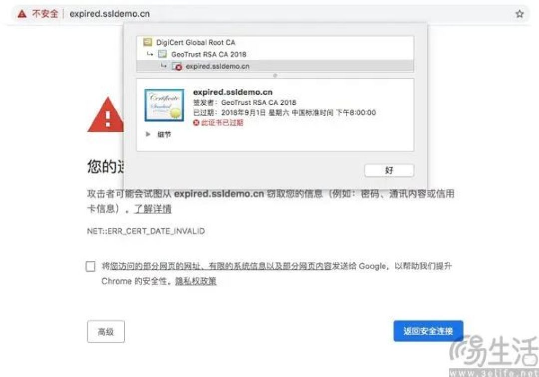 SSL证书有效期降到47天，全球网站站长有的忙了