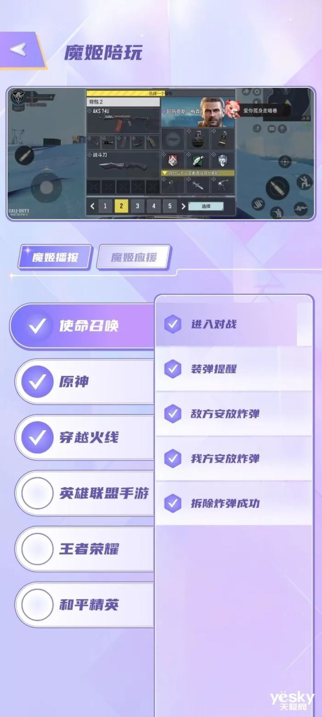 　　红魔10 AIR评测：极简美学的设计与极致性能的释放