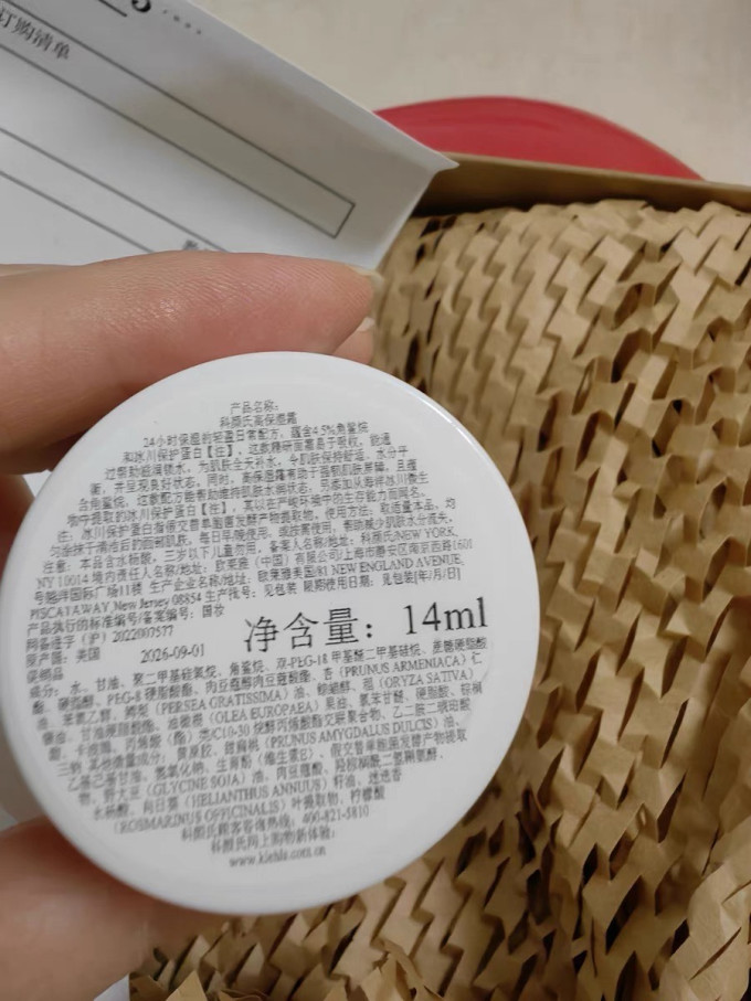 科颜氏面霜