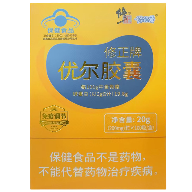 科学补充免疫球蛋白，优尔胶囊守护全家健康防线