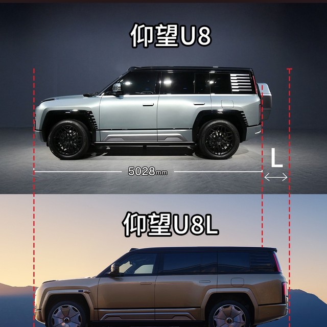 仰望U8L它来了，来感受下这压迫感