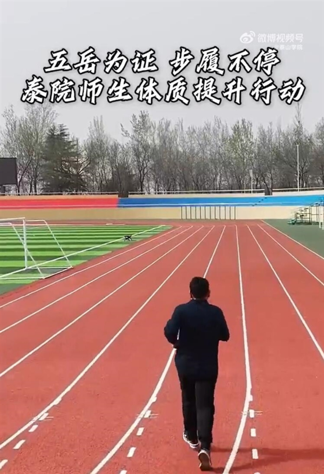 大学教授一年减重140斤:每天至少走2万步