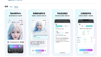 少儿口语软件 TOP10 出炉！这 3 款口碑炸裂的宝藏 App 太绝了