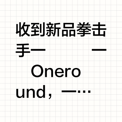 UNDERVERSE ｜鬼神朋克拳击手