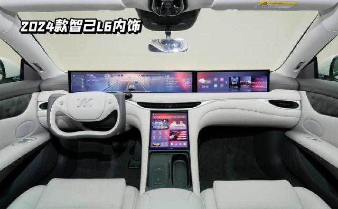 智己L6正式发布:高颜值、高性能与智能科技全面升级