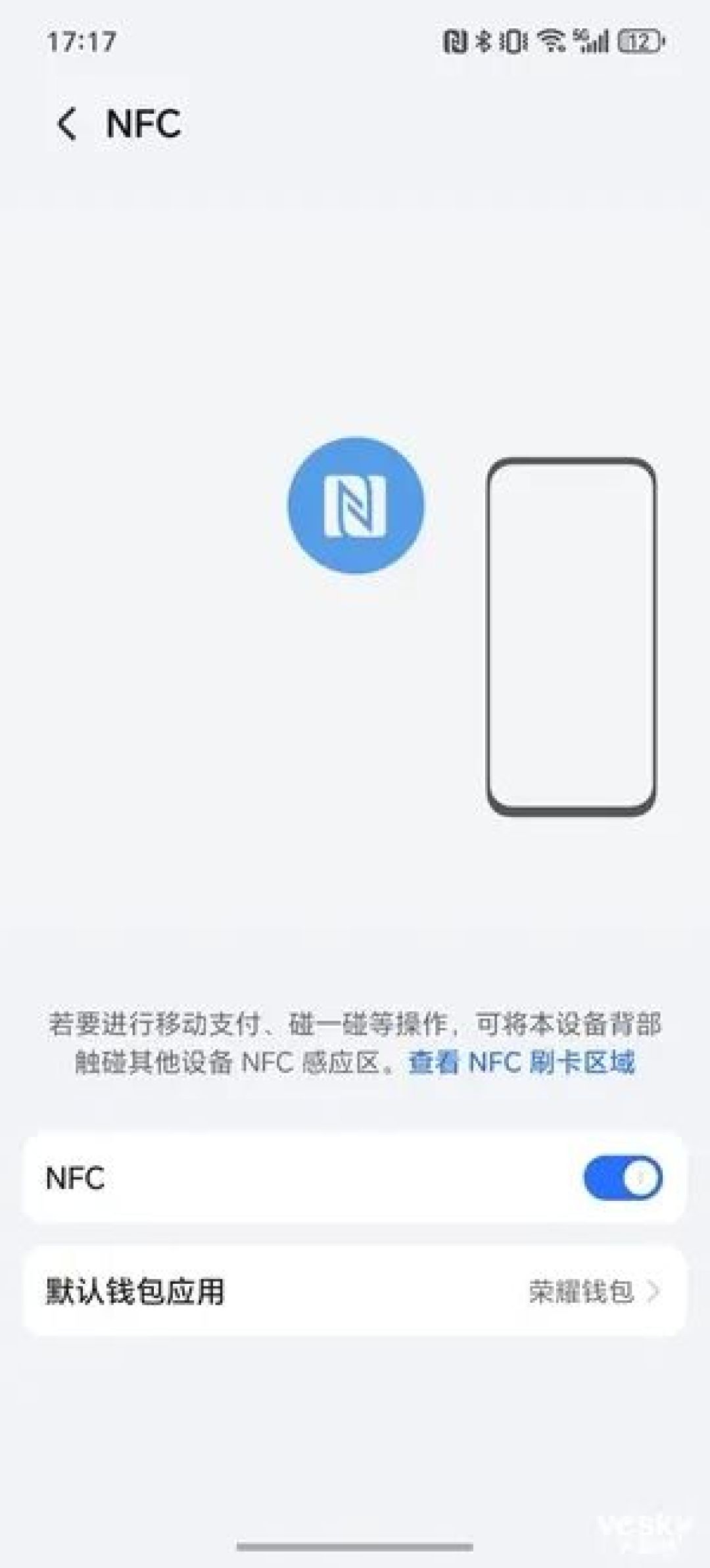 荣耀Power上手体验:续航与信号双强,城市户外皆从容