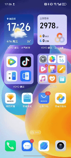 荣耀Power上手体验:续航与信号双强,城市户外皆从容