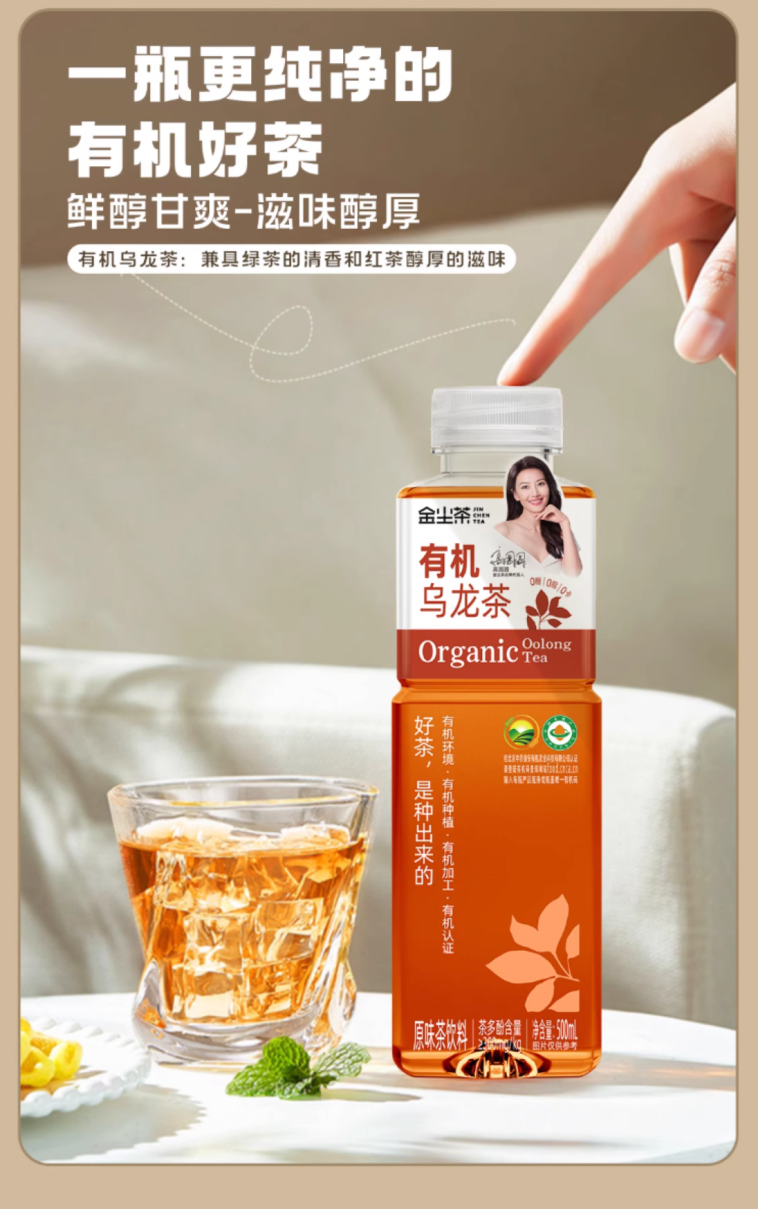 从贵州大山到你的杯中:金尘有机茶,开启纯净健康之旅