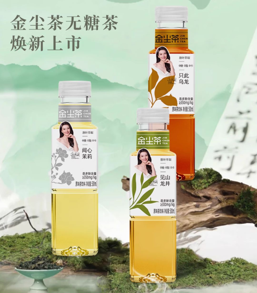 从贵州大山到你的杯中:金尘有机茶,开启纯净健康之旅