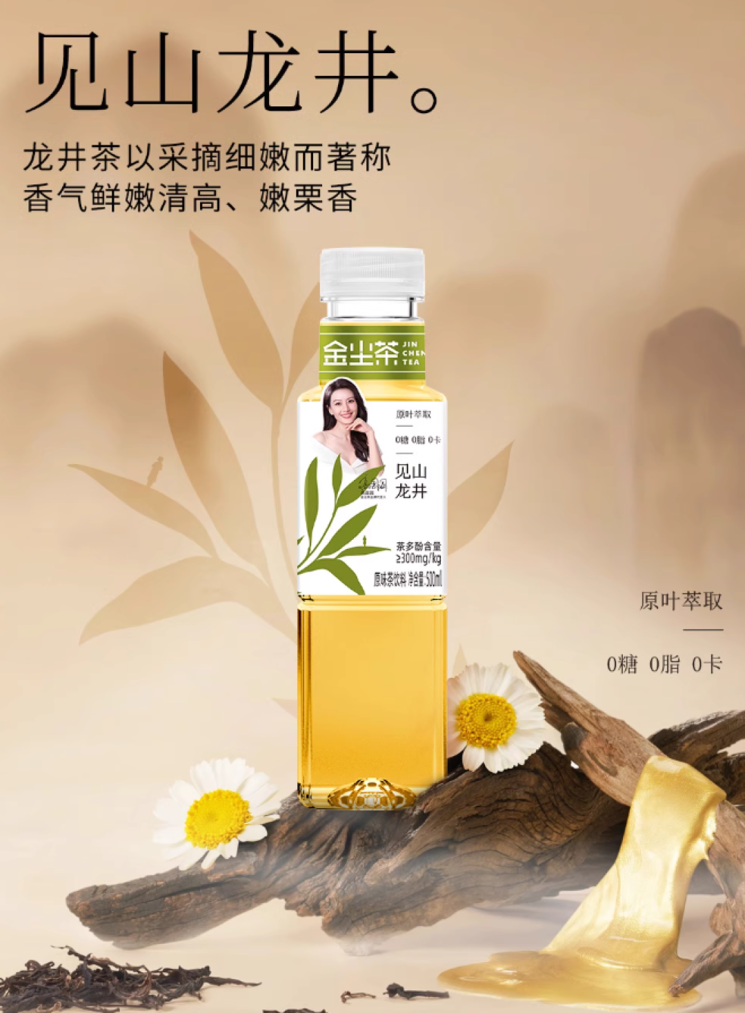 从贵州大山到你的杯中:金尘有机茶,开启纯净健康之旅